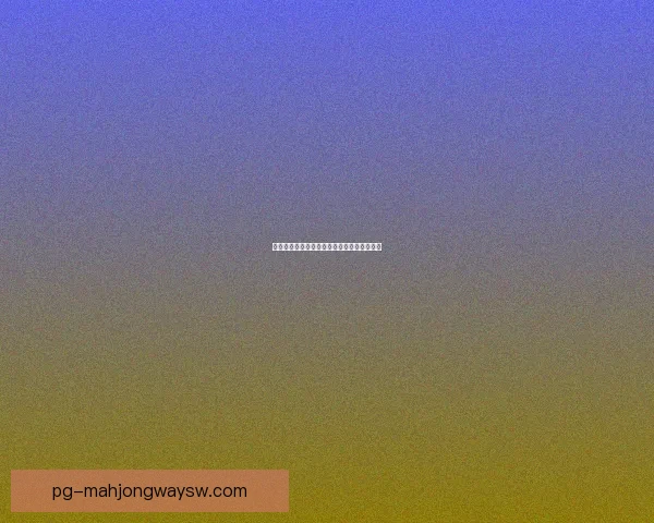 萨劳斯竞技主场失利三球不敌帕萨亚遭遇惨败